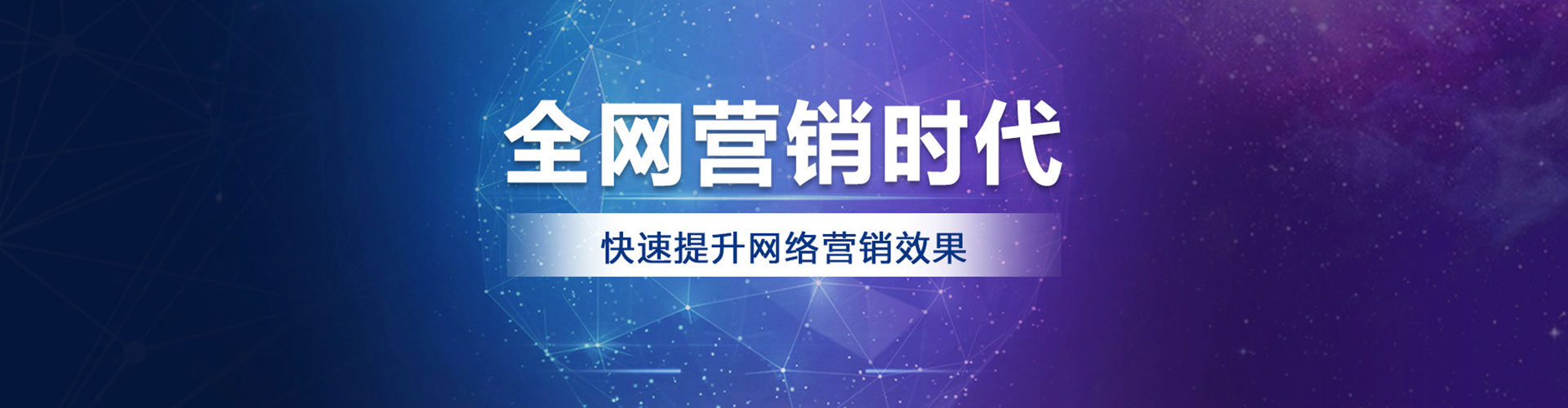 吉首竞价排名