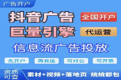 竞价排名案例分析：教育行业