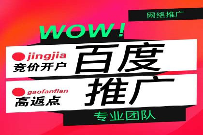 推广开户的成功故事：从失败到成功的逆袭