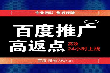 百度竞价广告在旅游行业中的赚钱之道——案例分享