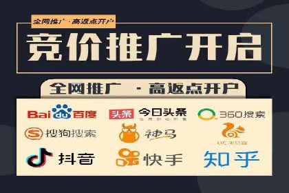 百度推广策略优化实战案例分享